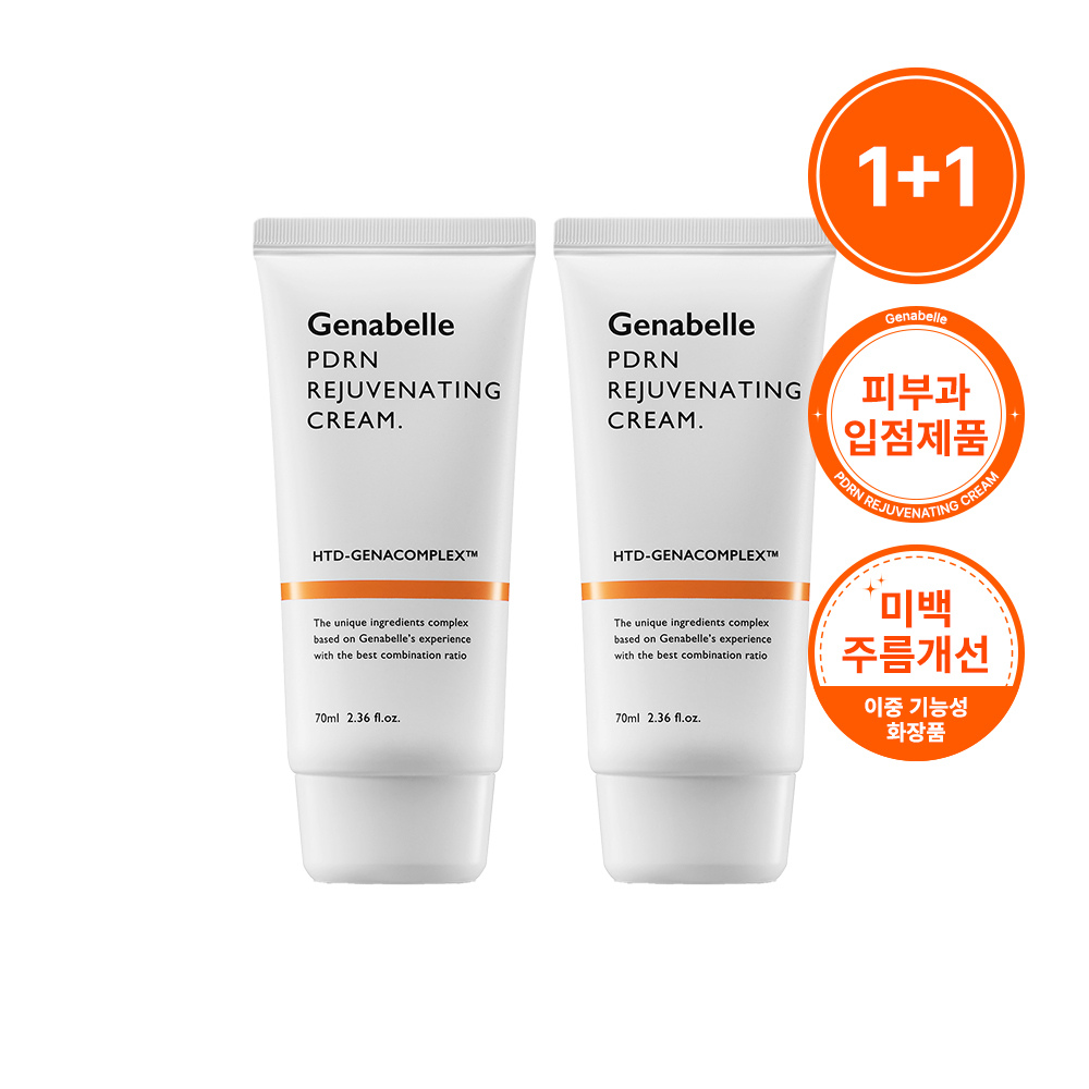 PDRN 리쥬비네이팅 크림 70ml / 피부 과 재생 장벽 보습 영양