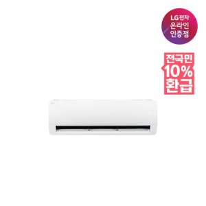 [LG전자][10프로 환급가전][LG전자 공식인증점]LG 휘센 벽걸이에어컨 SQ11EK1WES [전국무료배송/기본설치비/실외기포함](34.1㎡)