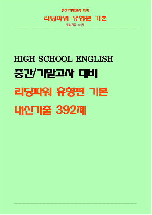 9791198486929