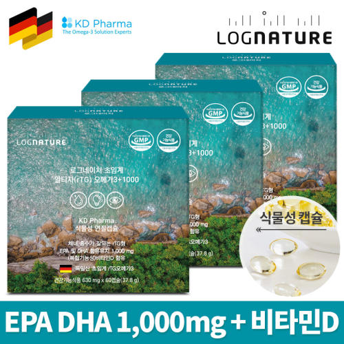 <b>로그네이처</b> 식물성캡슐 KD파마 초임계 알티지 오메가3 EPA DHA 1000 <b>비타민</b>D /3박스 180캡슐 3개월분
