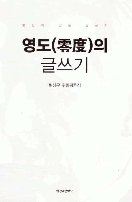 9791160842265