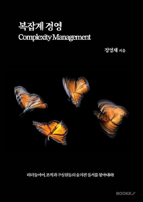 9791141071141