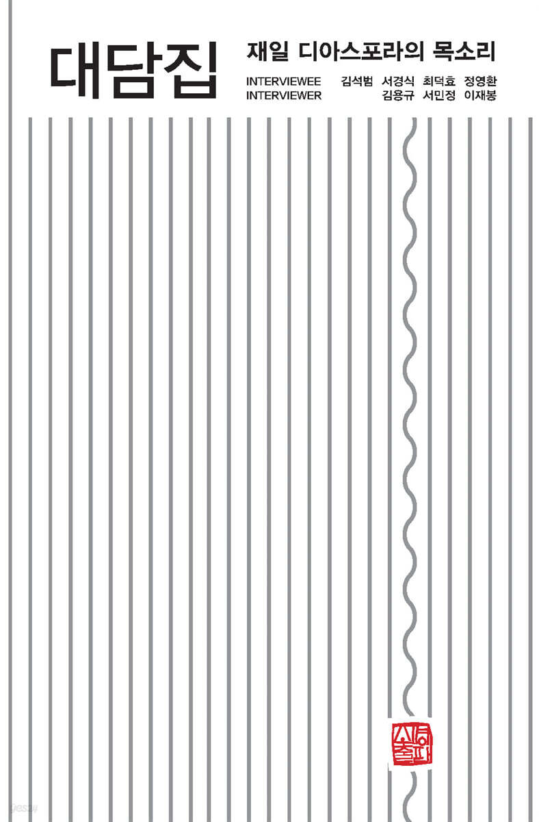 9791159058615