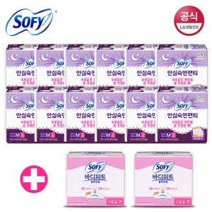 쏘피 바디피트 안심숙면팬티 M + 바디피트 블록맞춤 중형