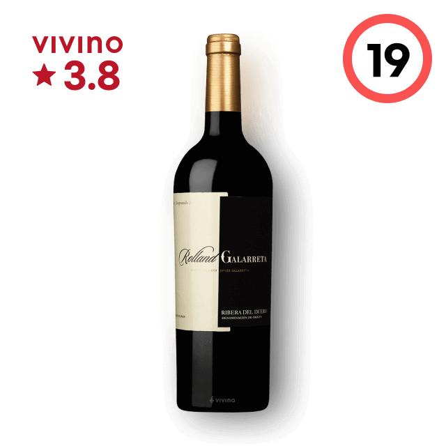 리오하 와인 (Rioja Wine)