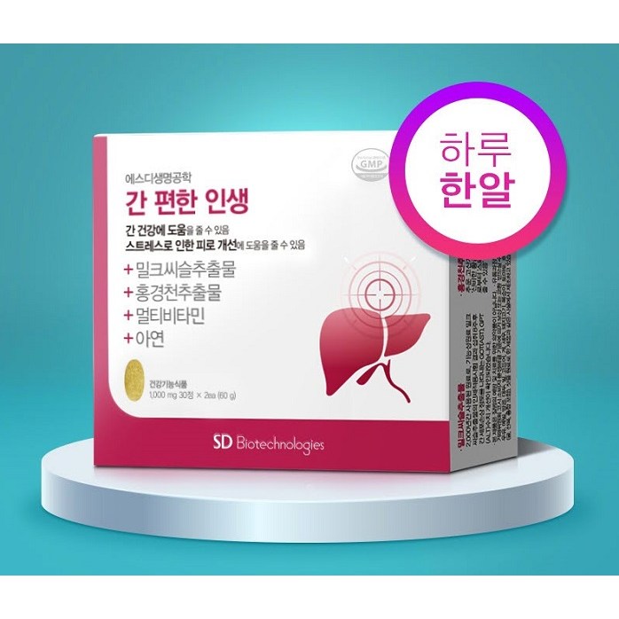 에스디생명공학 <b>간</b> 편한 <b>인생</b>  30정  1개