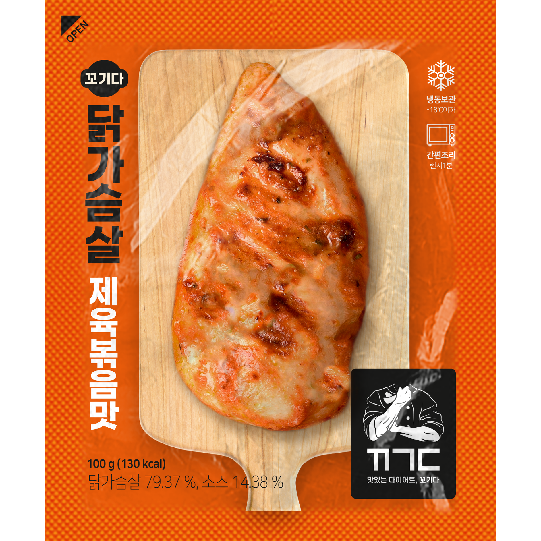 꼬기다 닭가슴살 제육볶음맛 제품 이미지