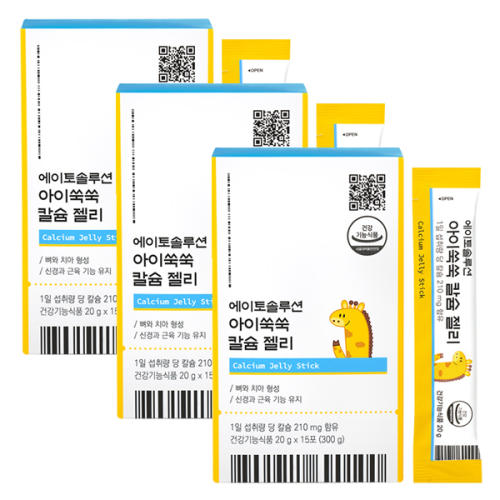 에이토솔루션 아이쑥쑥 칼슘 젤리스틱 20g X 3박스 (45포)