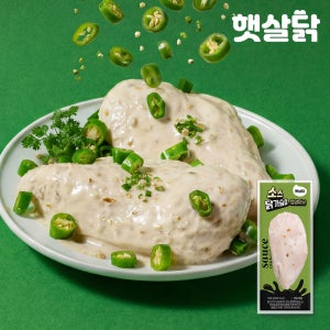 햇살닭 소스 닭가슴살 청양마요 10kg(100gX100팩)