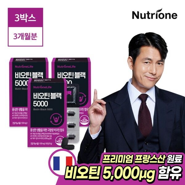 <b>뉴트리원라이프</b> [뉴트리원] 정우성 <b>비오틴블랙 5000</b> 3박스(3개월분)