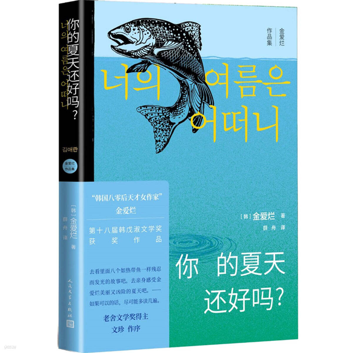 9787020171774