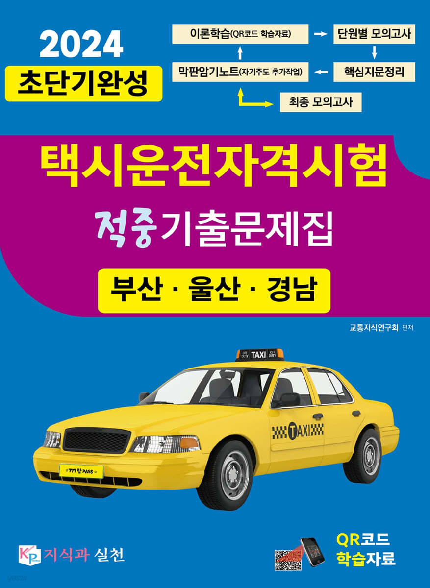 9791193835036