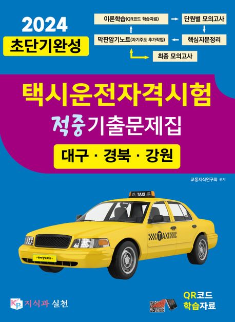 9791193835050