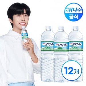 제주 삼다수 생수 2L X 12병
