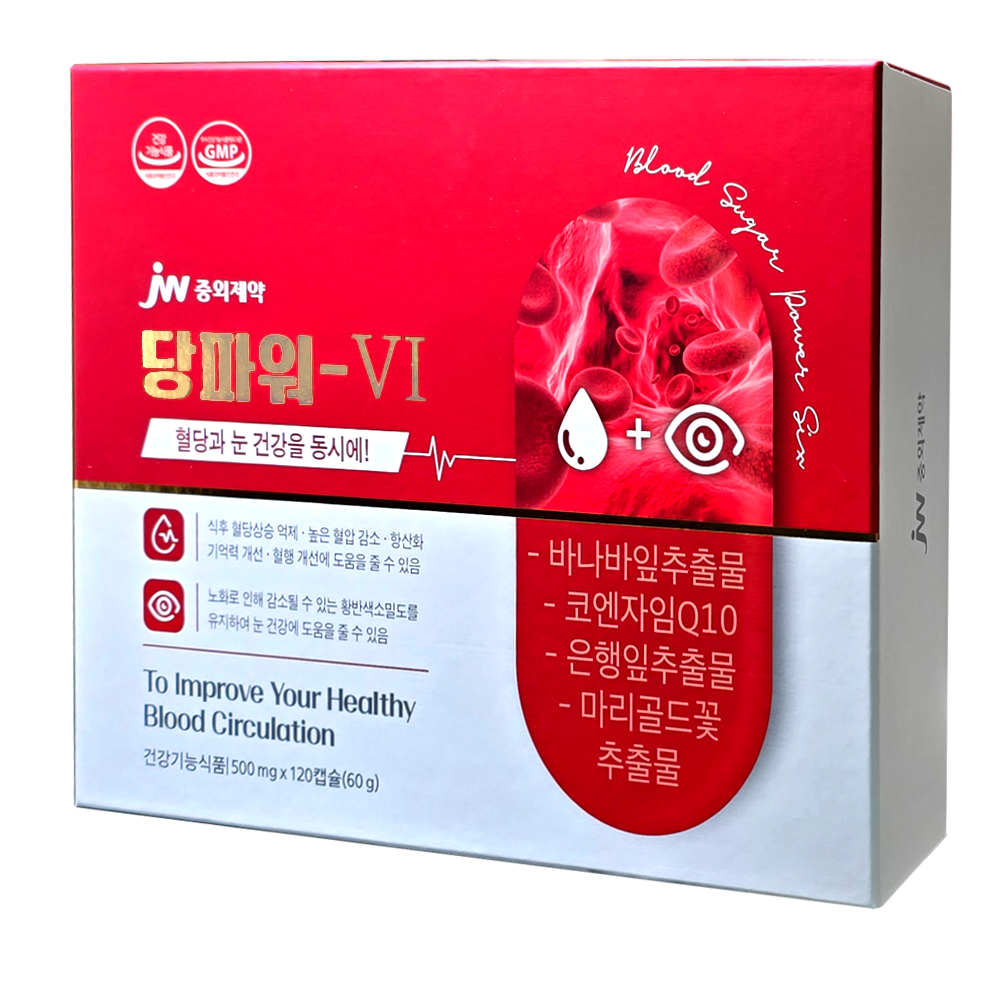 JW<b>중외제약</b> 당파워6 <b>혈당</b> 혈압 눈건강 기억력(2개월분)  120정  1박스