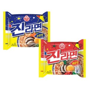 진라면매운맛 최저가 가성비상품