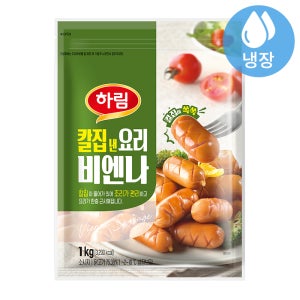 하림 칼집 낸 요리비엔나 1kg