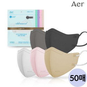 아에르 (현대Hmall)아에르 어드밴스드 라이트핏 KF80 새부리형 컬러 마스크 50매 대형 / 중형 / 소형
