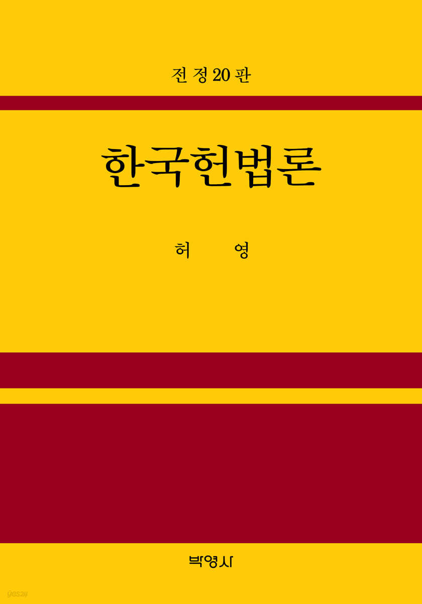 9791130346632