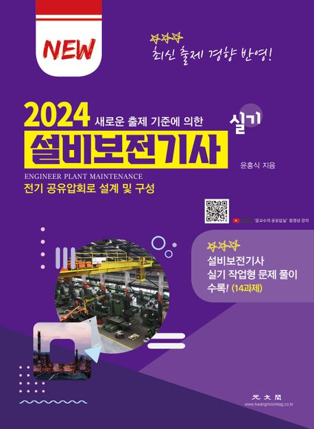 9788970930428