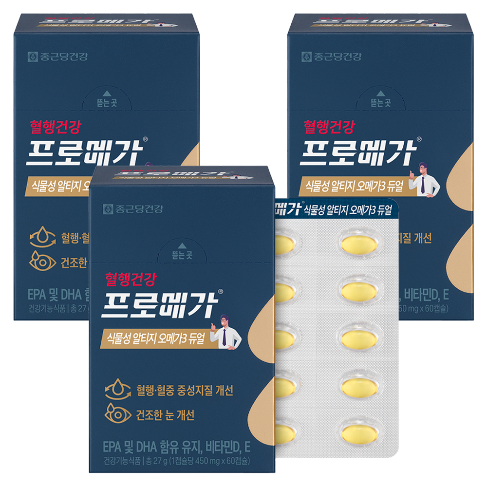 <b>프로메가</b> 식물성 <b>알티지 오메가3 듀얼</b> 60캡슐, 3개