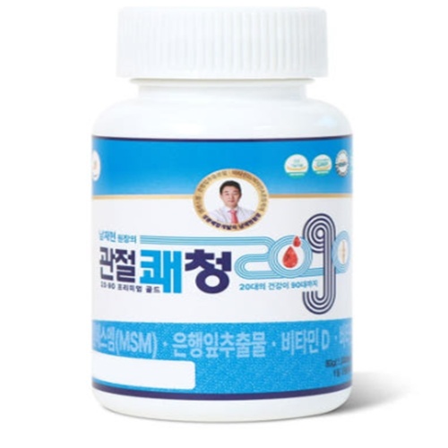 USA 엠에스엠 프리미엄 골드