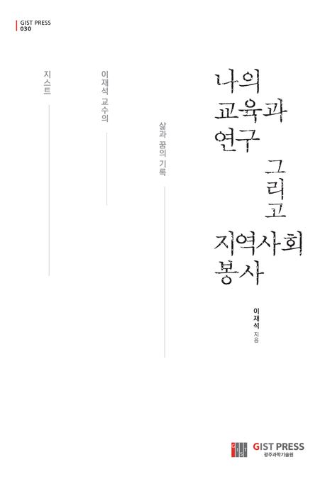 9791190961226