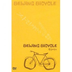 [DVD] 북경자전거 SE (2disc) [十七歲的單車: Beijing Bicycle]- 추이린, 왕샤오슈아이 감독