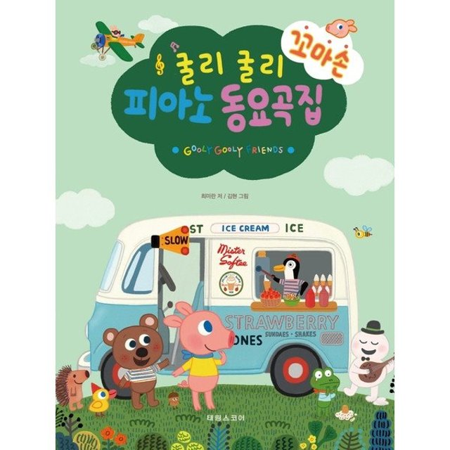 피아노숲피아노교습소 이미지