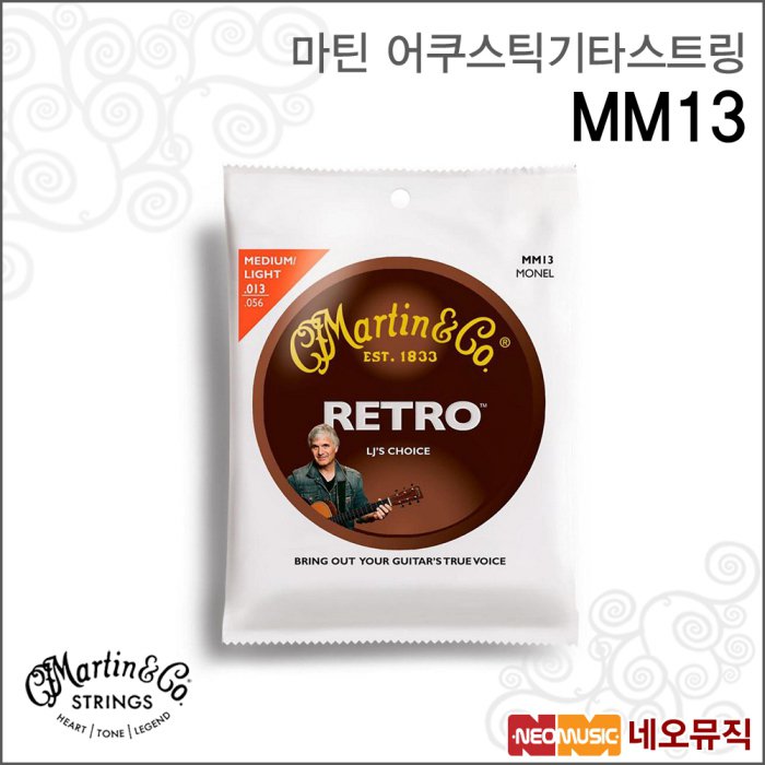 Martin 마틴 어쿠스틱기타스트링 MM13 Retro Monel 013-056