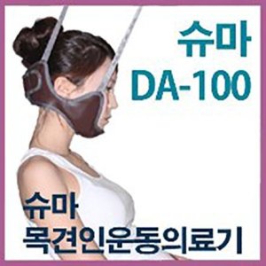 가정용견인기 최저가 가성비상품