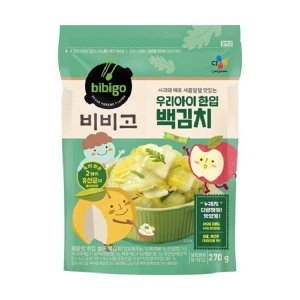 비비고백김치 최저가 가성비상품