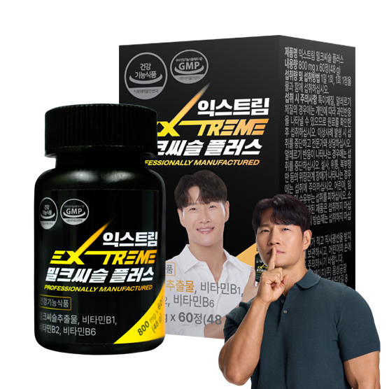 <b>익스트림</b> 밀크씨슬 플러스  1개  60정