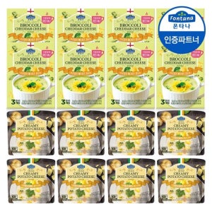 [폰타나]폰타나 즉석수프 60g 브로콜리 체다치즈 8개+전자레인지용 180g 포테이토 8개 [갤러리아]