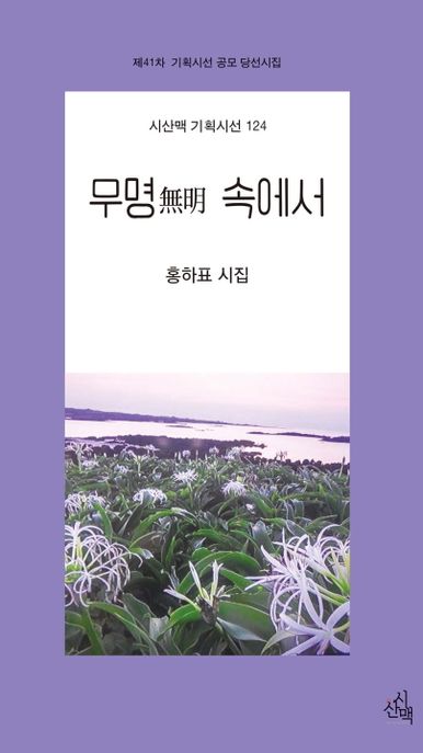 9791162434482