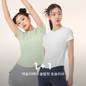 [2PACK] 데일리페더 슬림핏 숏슬리브