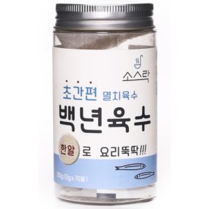 간편멸치육수 최저가 가성비상품