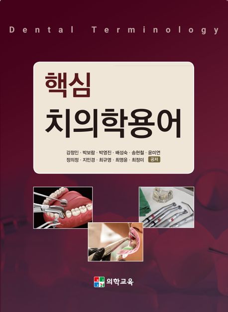 9791161271835