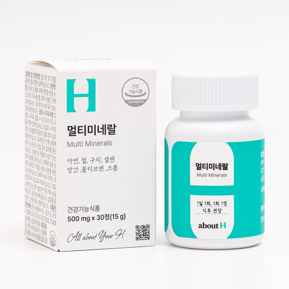 멀티미네랄