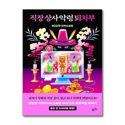 아주상사 이미지