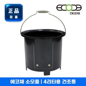 에코체 에코체 건조통 음식물처리기 4L ECC-888 건조분쇄형