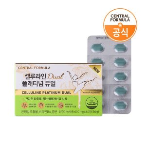 <b>센트럴포뮬러</b> <b>센트럴포뮬러</b> 셀루라인 플래티넘 듀얼 X 1개 / 은행잎추출물 혈행개선 <b>엽산</b>