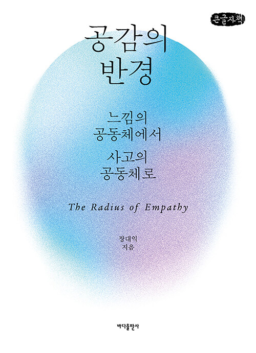 9791166892233