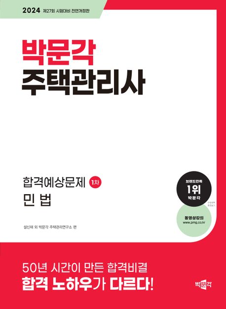 9791169878203