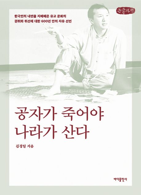 9791166892202