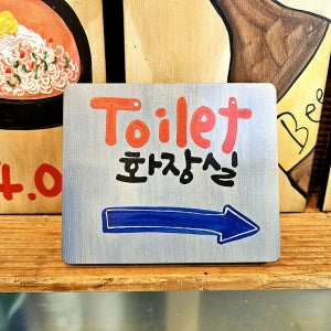 A4나무로 만든 문패, 메뉴판, 안내문구 , 착한나무