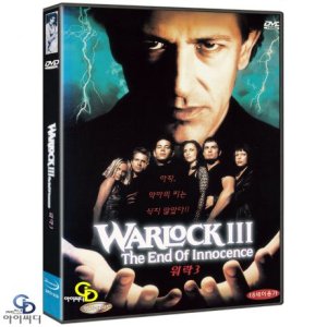 [DVD] 워락 3 Warlock 3 - 에릭 프레이져 감독. 브루스 페인