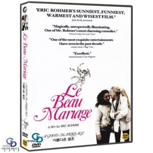 [DVD] 아름다운 결혼 - 에릭 로메르 감독. 앙드레 뒤솔리에. 페오도르 아킨