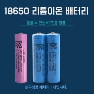 탑스코리아 18650 리튬이온배터리보호회로 건전지 충전지