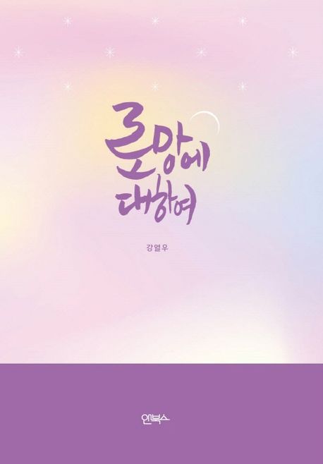 우리앤북스 이미지